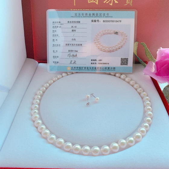 Authentic, fake, 10-for-10 nuclear-free natural pearl necklace 8-9-10-11-12mm, nearly perfectly round and bright, given to mother-in-law