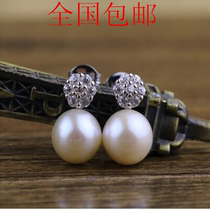 Natural freshwater pearl stud earrings flawless natural pearl earrings earrings Korean hypoallergenic birthday gift