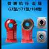 Micro tillage machine walking box accessories 170F178sF186F188F171/105-135 type walking box free shipping