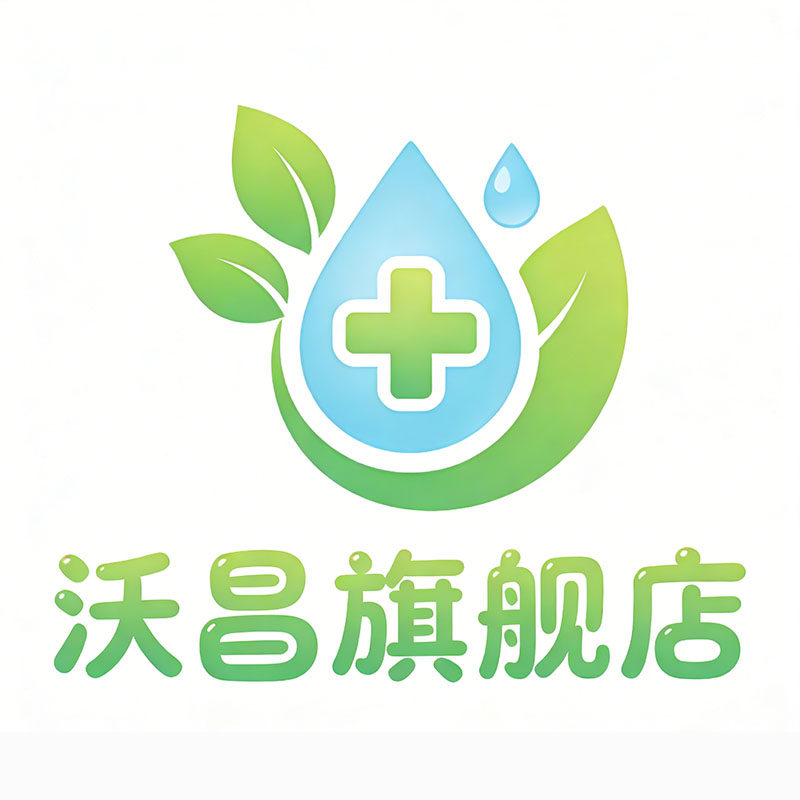 沃昌旗舰店的LOGO