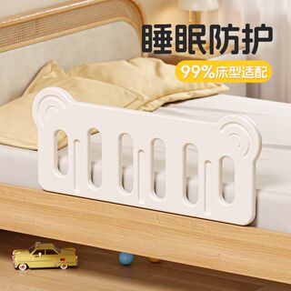 Bed fence baby guardrail baby anti-fall bedside baffle child anti-fall portable one side single side double partition
