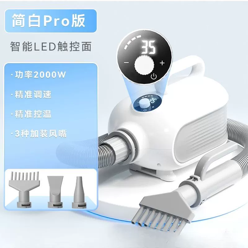 Pet drying box cat blowing hair and blowing home dog blowing machine, cat bathing dryer, quiet fully automatic