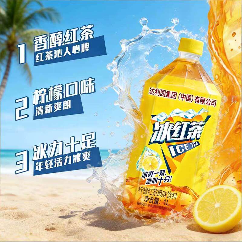 Iced Black Tea Lemon Flavored Beverage 1L Bottle, Full of Ice-Cold Lemon Flavor Tea Drink Iced Black Tea Lemon Flavored Beverage 1L Bottle, Full of Ice-Cold Lemon Flavor Tea Drink