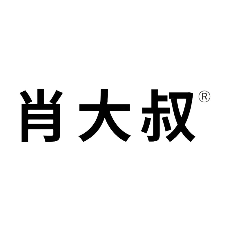 肖大叔旗舰店的LOGO