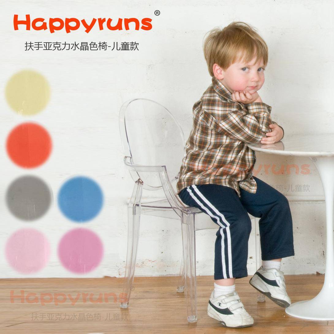 Transparent R-GH-K acrylic children's table and chair treasure plastic armrest chair children's devil chair ghost chair Xiaobao