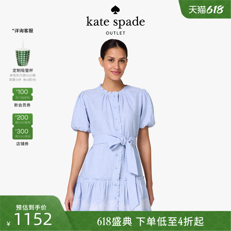 Kate Spadeks Outlet Embroidered Chambray Dress