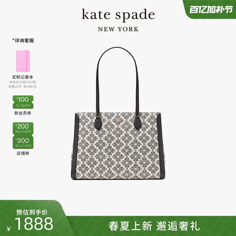 Kate Spadeks Outlet Large Shoulder Tote Bag High-End
