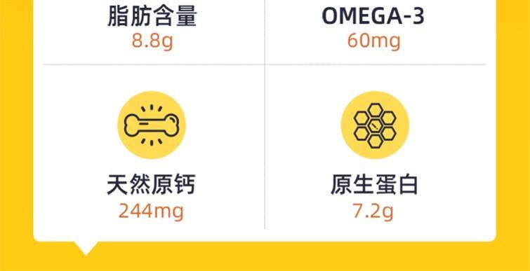 安享好物 安享A级纯奶-乐荷有机牛奶  
