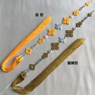 手工背云流苏穗子主法挂珠流苏108挂珠背云流苏穗燕尾方丈结