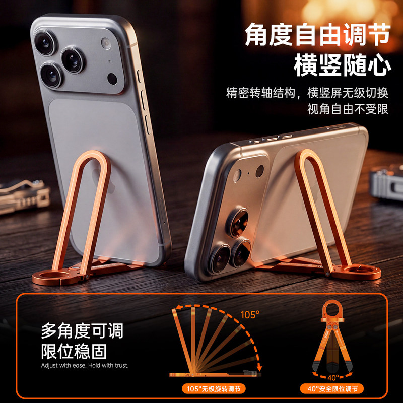Rongqi Portable Phone Stand 2026 New Model Desktop Foldable Compact Lightweight Outdoor Travel Business Trip High-Speed Rail Portable Office Watching Shows Gadget Aluminum Alloy Mini Keychain Support Stand