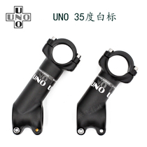 UNO Mountain bike±35°Handlebar road bike Negative angle riser Bicycle handlebar increase accessories 31 8mm