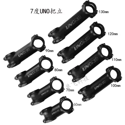 UNO mountain bike bicycle 7deg handle stand road bike negative angle aluminum alloy ultra-light riser bicycle handlebar accessories
