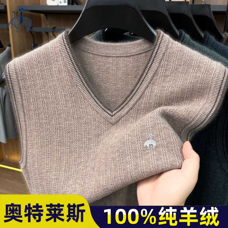 Bucher Genuine Brothers 100% Pure Cashmere Sweater V-Neck Vest Men's Autumn Winter Sleeveless Sweater Vest Base Layer