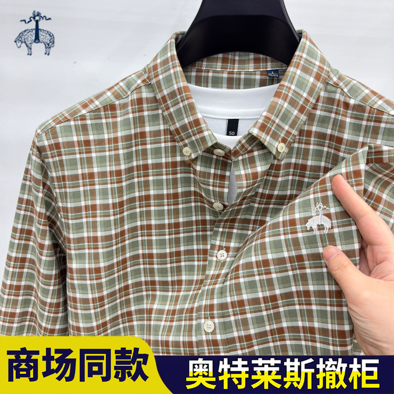 Bucher Original Brothers Brushed Plaid Long Sleeve Shirt for Men, Vintage Middle-Aged Old Money Style, Autumn Business Pure Cotton Shirt