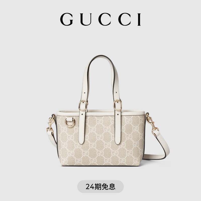 Gucci Gg Emblem Series Mini Handbag