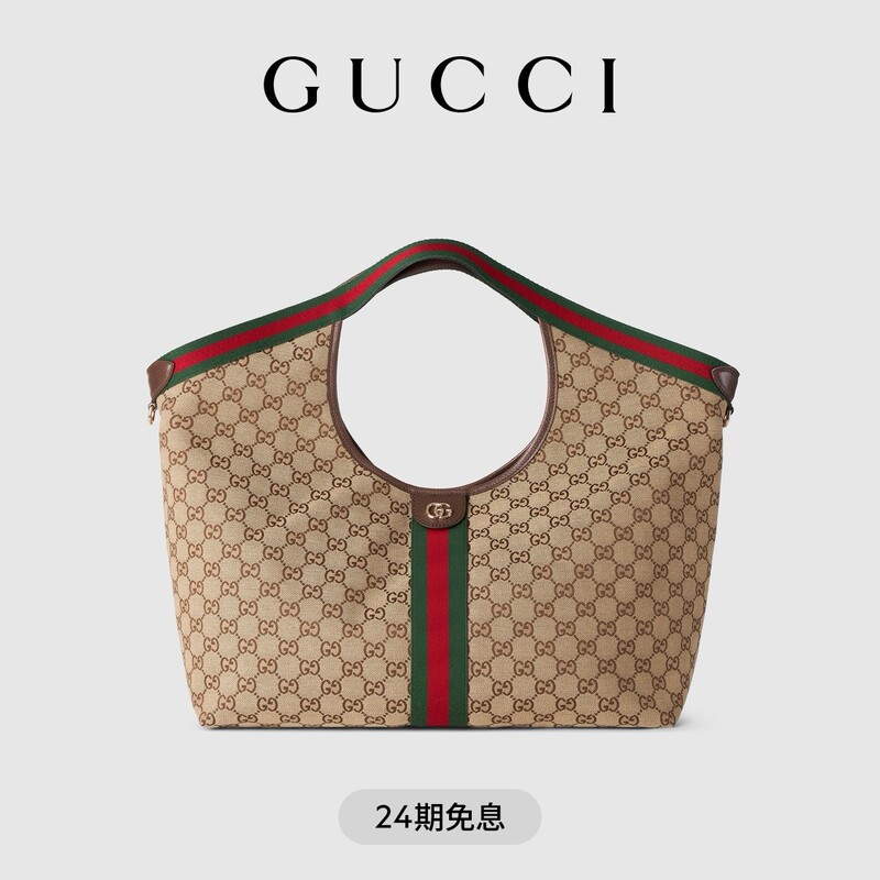 Gucci Gucci Giglio Series Large Tote Bag