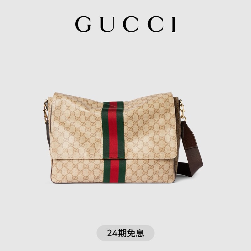 [New Style] Gucci Medium-Sized Crossbody Bag with Decorative Webbing
