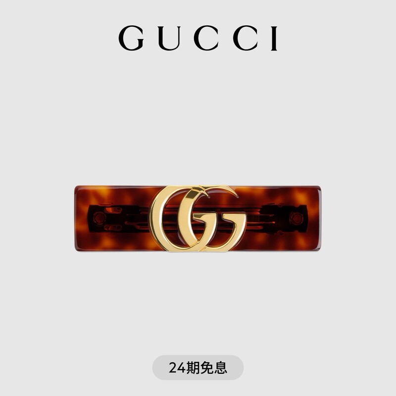[New Style] Gucci Double g Hair Clip