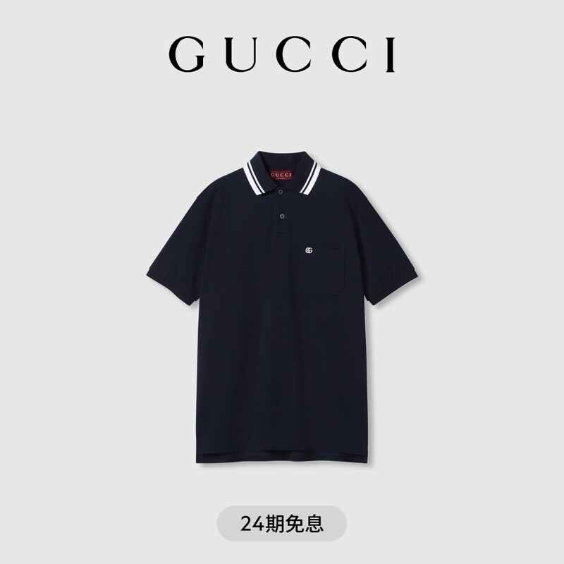 Gucci Embroidered Stretch Cotton Polo Shirt