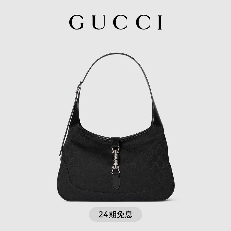 [New Model] Gucci Jackie 1961 Series Medium Shoulder Bag