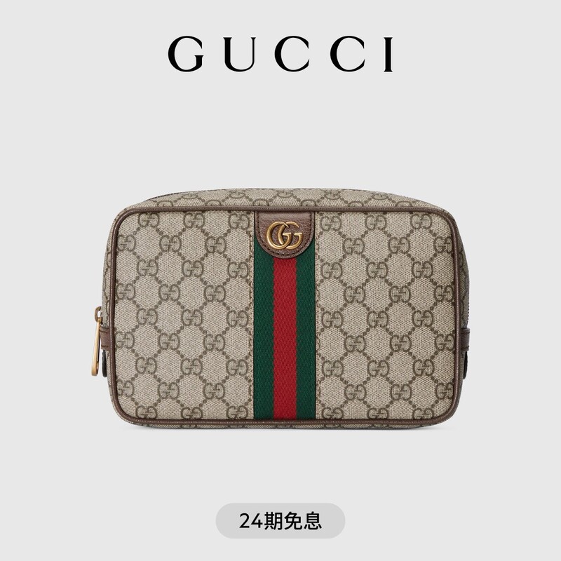 Gucci Gucci Savoy Series Small Toiletry Bag