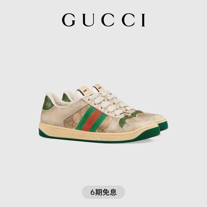 Gucci Screener Series Women's Leather Sneakers