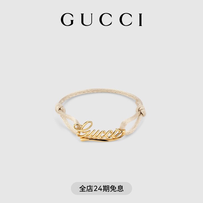 [New Style] Gucci Rope-Shaped Bracelet with Gucci Logo