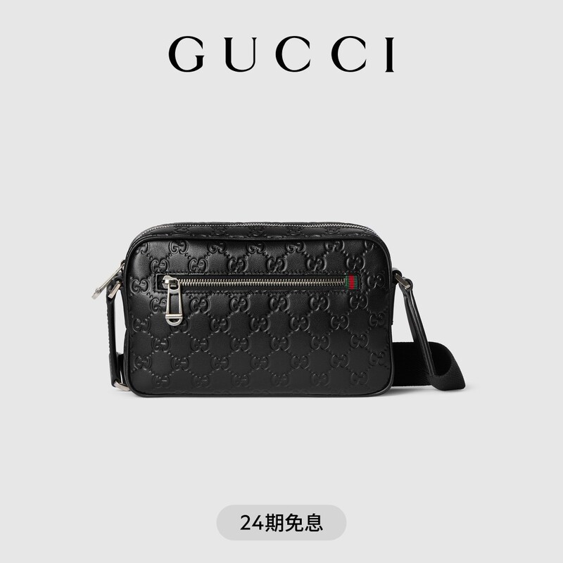 Gucci Gg Emblem Series Small Crossbody Bag