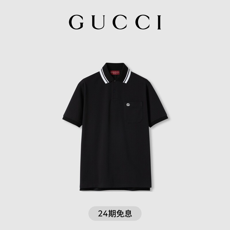 Gucci Cotton Polo Shirt