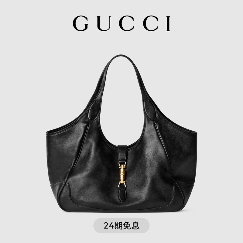 [New Model] Gucci Mercato Series Medium-Sized Tote Bag