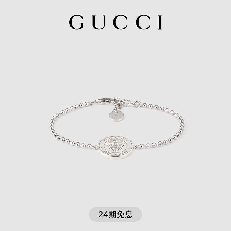 [New Style] Gucci Gucci Emblem Bracelet