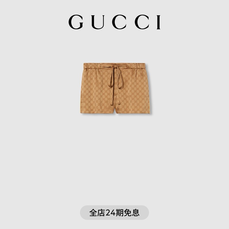 Gucci Gg Satin Shorts