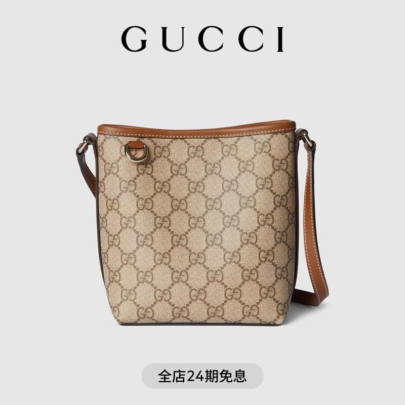 Gucci Gg Emblem Series Slim Bucket Bag