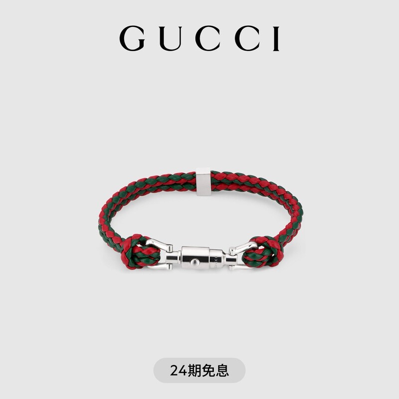 [New Style] Gucci Gucci Woven Bracelet with Push-Lock Detail