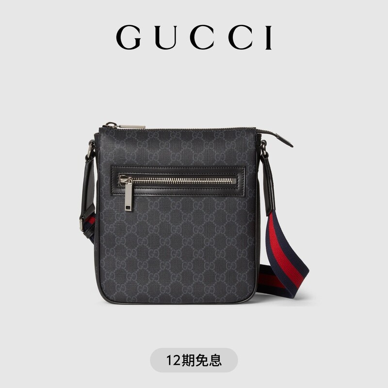 [Chinese Valentine's Day Gift] Gucci Gg Black Small Messenger Bag