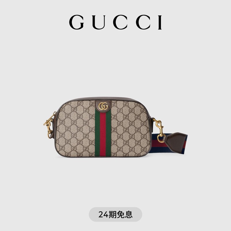 Gucci Ophidia Series Small Crossbody Bag