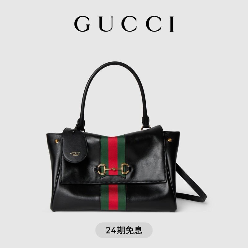 [New Model] Gucci Paparazzo Series Medium-Sized Handbag