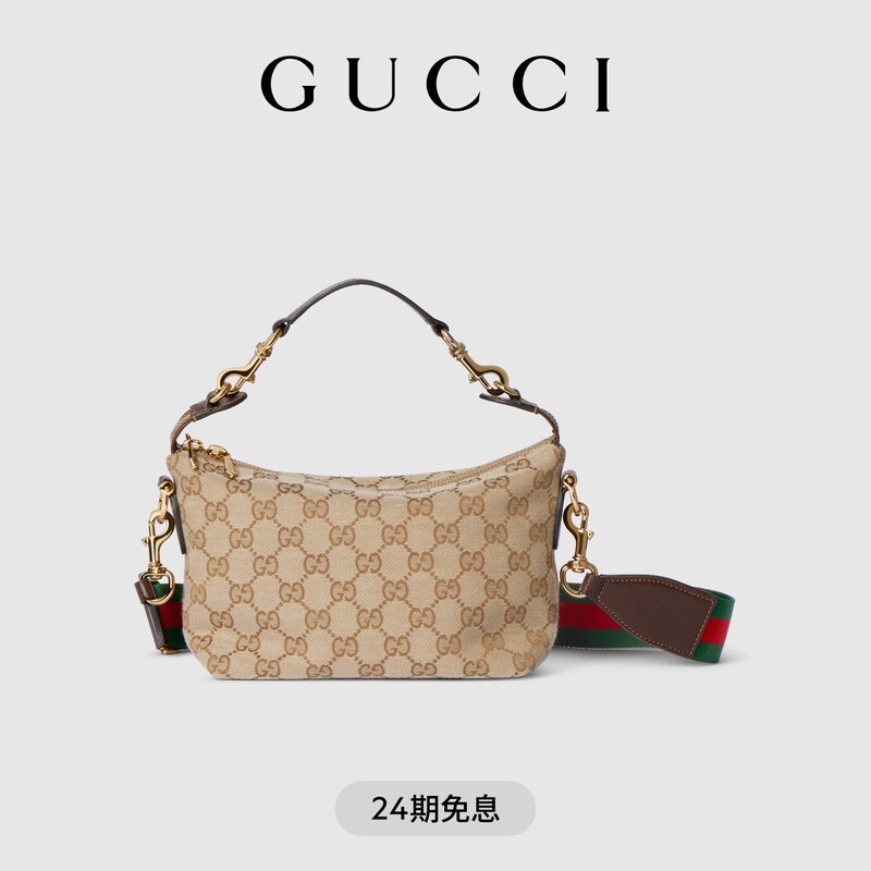 [New Model] Gucci Brera Series Small Crossbody Bag