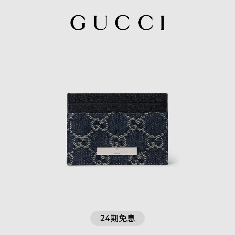 [New Style] Gucci Gucci Logo Card Holder