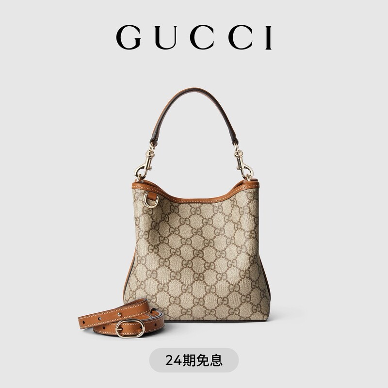 Gucci Gg Emblem Series Small Bucket Bag