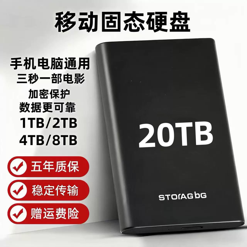 Western Mobile Solid State Drive Large Capacity 2Tb High-Speed Ultra-Thin Portable Mobile Hard Drive for Mobile Phones and Computers 1t Western Mobile Solid State Drive Large Capacity 2Tb High-Speed Ultra-Thin Portable Mobile Hard Drive for Mobile Phones and Computers 1t