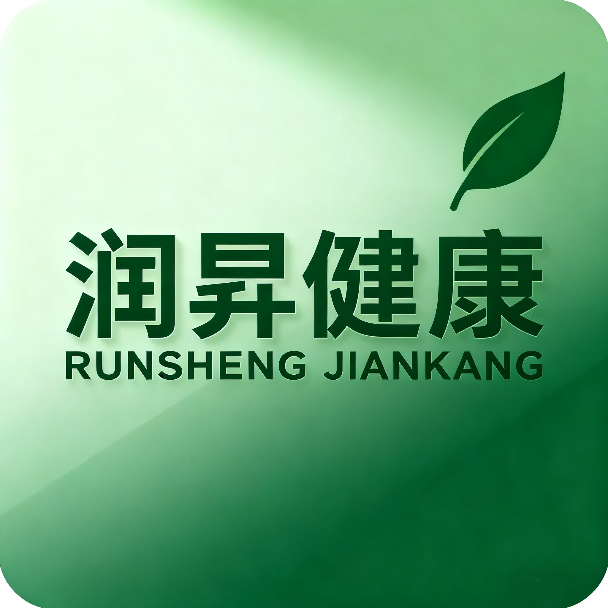 润昇母婴专营店