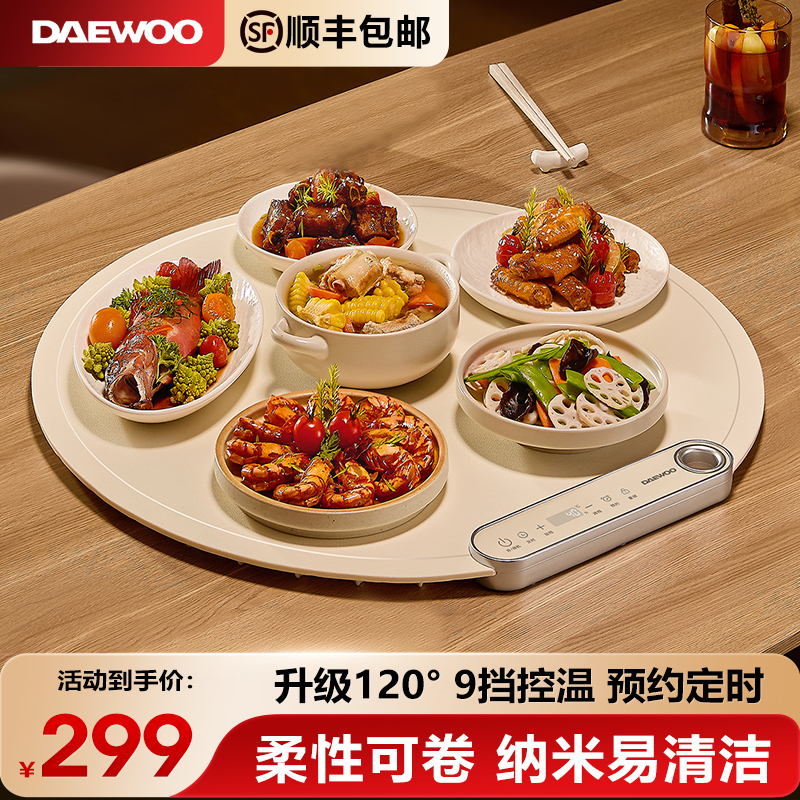 Daewoo Flexible Silicone Foldable Warming Plate Hot Plate Insulation Pad Household Multifunctional Gadget 2025 New Model