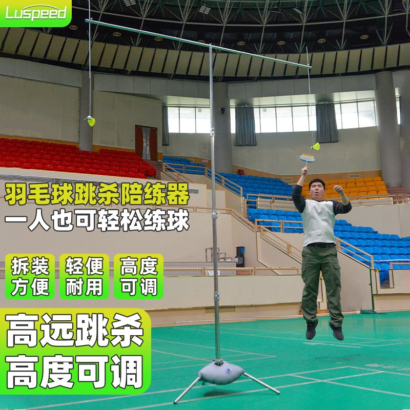 羽毛球单人陪练新宠：自动回球训练器的秘密