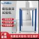 Bag oscillation test machine Travel box oscillation impact test machine School bag shaking oscillation fatigue test machine manufacturer