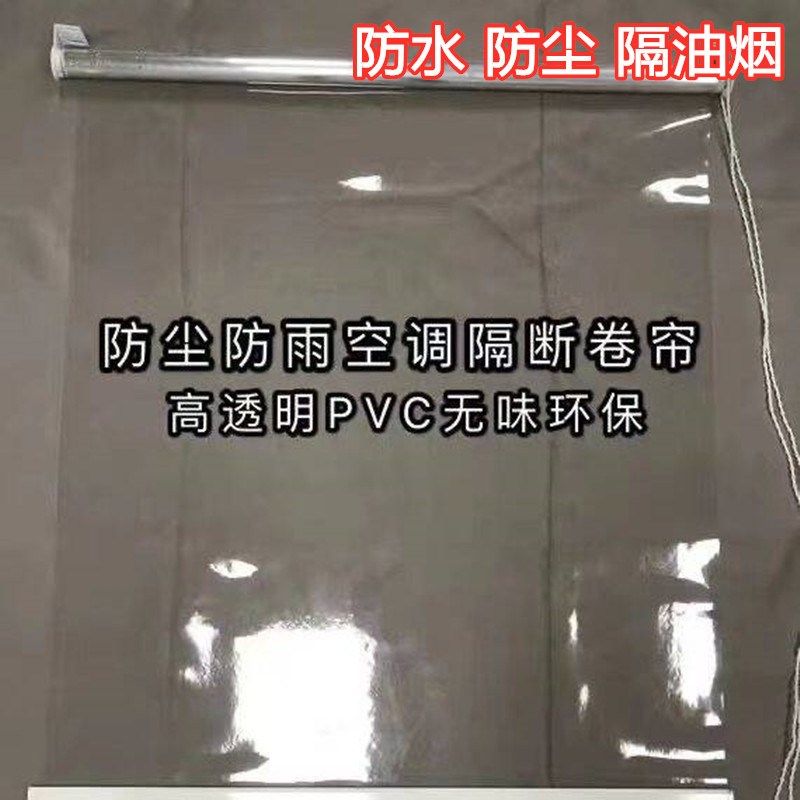 阳台挡风挡雨卷帘防雨帘s空调隔断浴室窗帘升降卷拉式伸缩帘子安