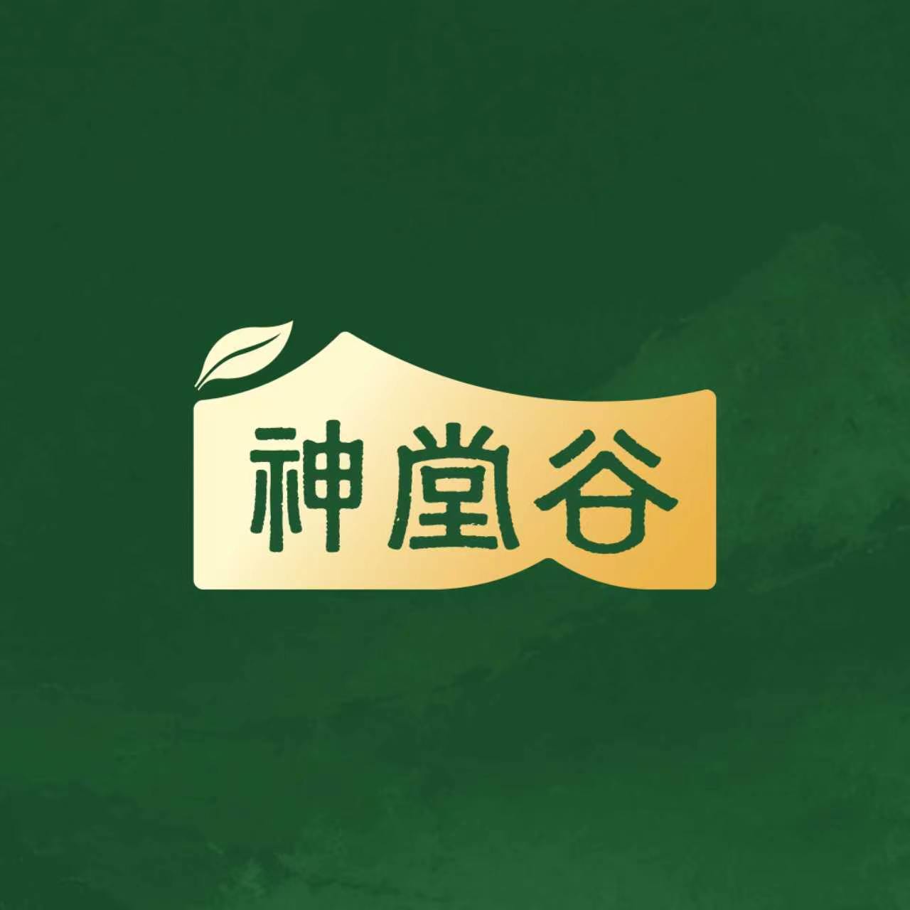 神堂谷旗舰店
