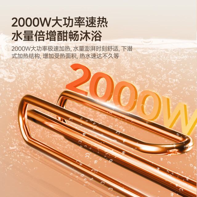 Ashidanton Electric Water Heater, Floor-Standing, Vertical, Storage Type, Household Use, 40/50/60/80 Liters, First-Class Energy Efficiency