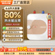 Ashidanton Small Kitchen Water Heater for Home Use, Under-Sink Small Instant Heating Water Storage Type, First-Class Energy Efficiency