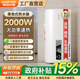 Ashidanton Electric Water Heater, Floor-Standing, Vertical, Storage Type, Household Use, 40/50/60/80 Liters, First-Class Energy Efficiency